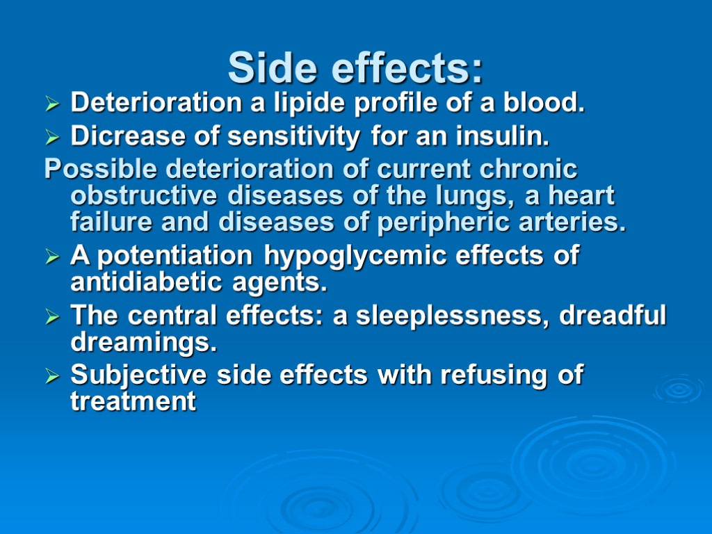 Side effects: Deterioration a lipide profile of a blood. Dicrease of sensitivity for an